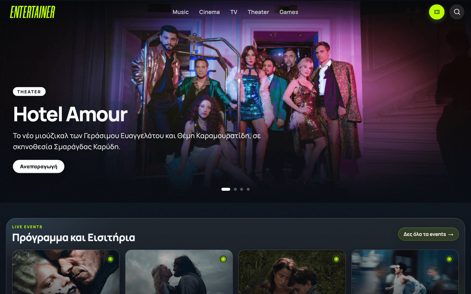 Entertainer – Headless Media Platform