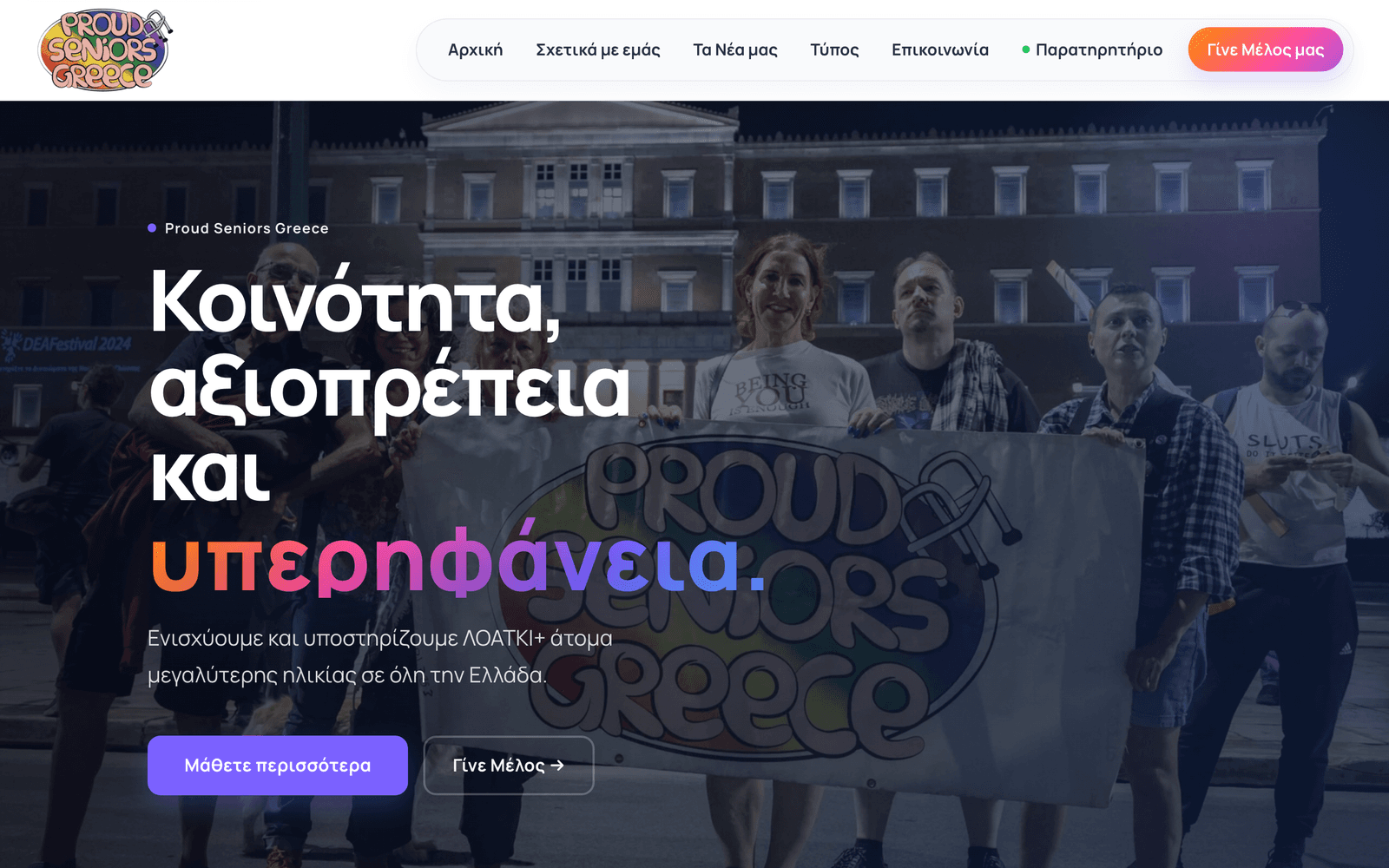 Proud Seniors Greece