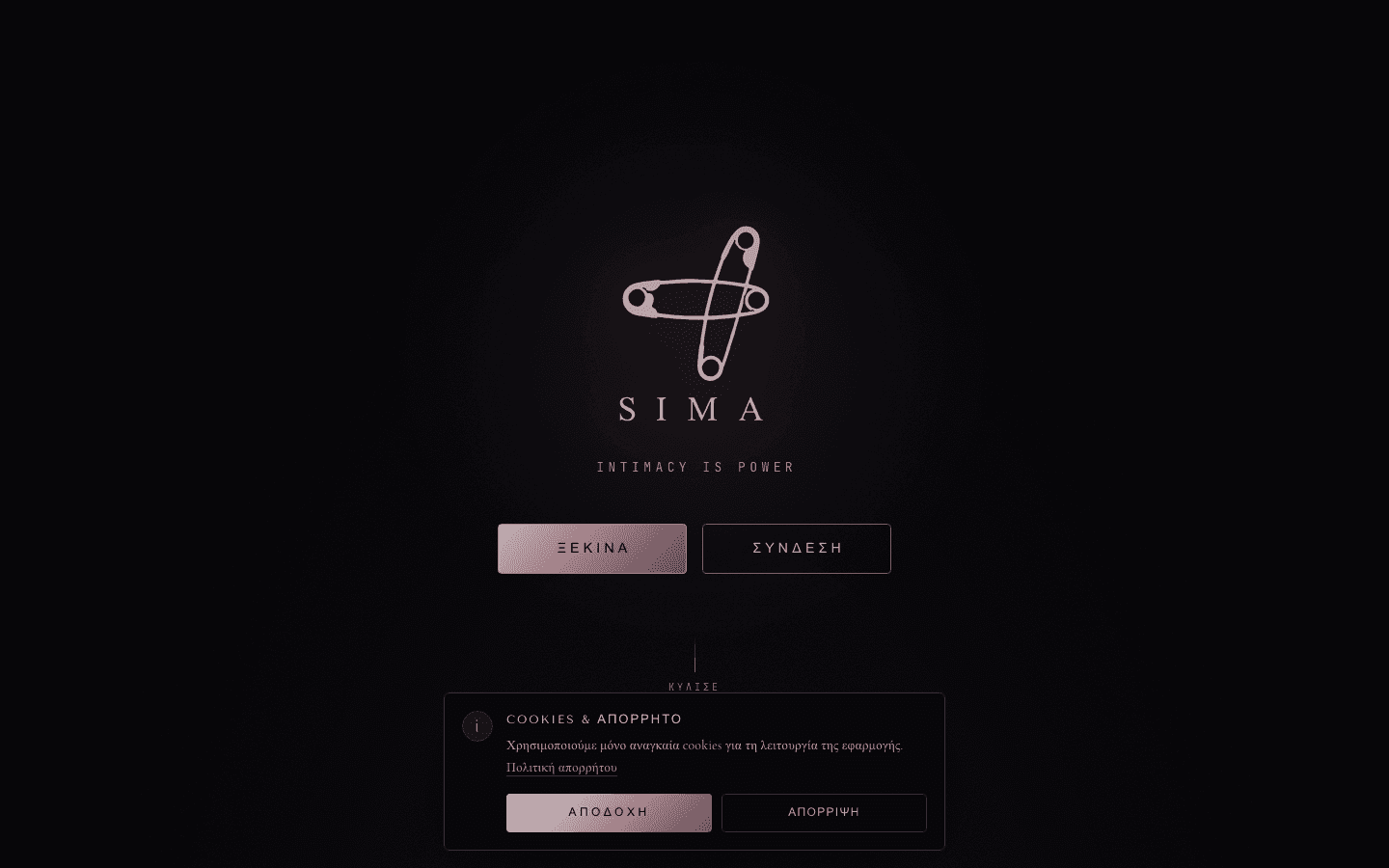 SIMA